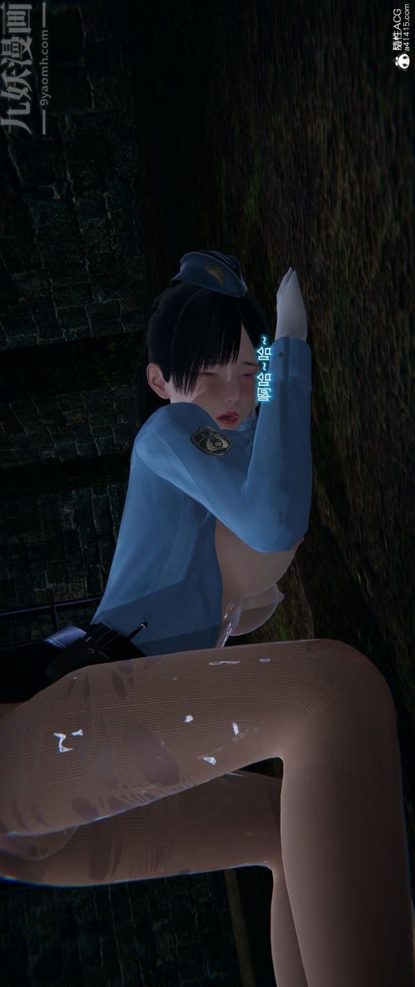 《[3D]墮落薔薇第1》漫画 番外02-生化魔窟