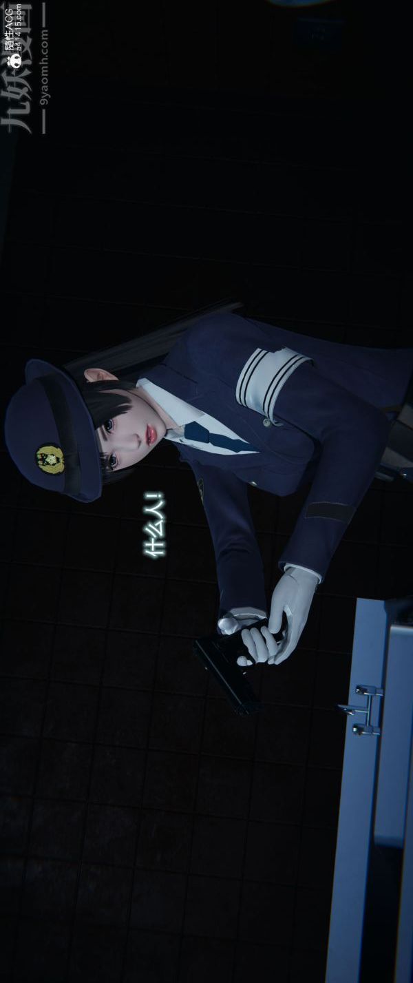 《[3D]墮落薔薇第1》漫画 番外02-生化魔窟