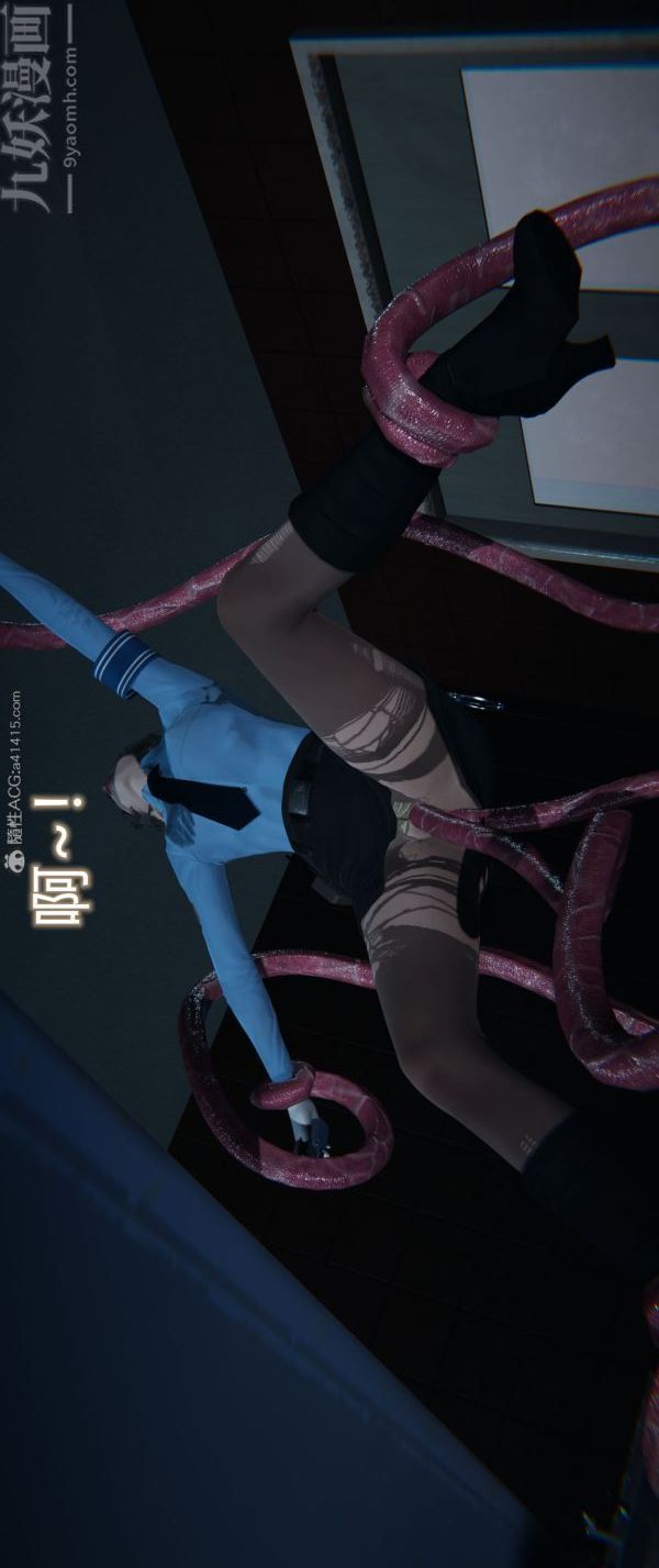 《[3D]墮落薔薇第1》漫画 番外03-生化魔窟