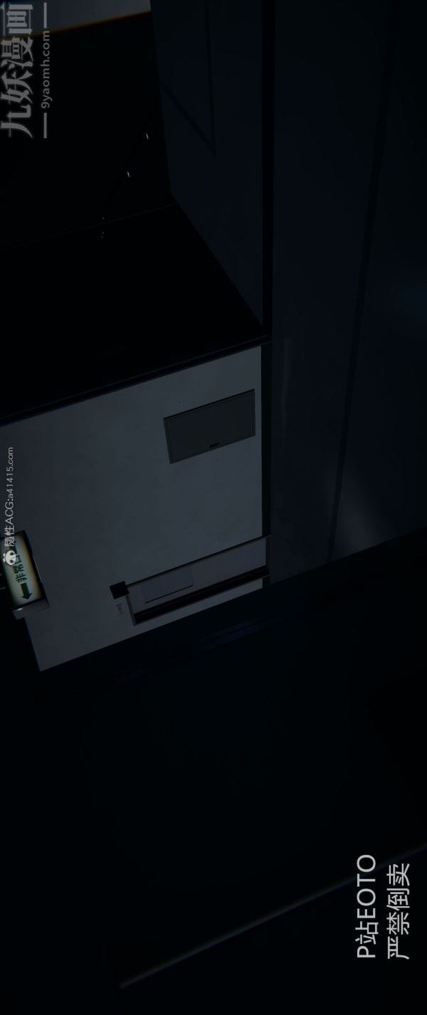 《[3D]墮落薔薇第1》漫画 番外04-生化魔窟