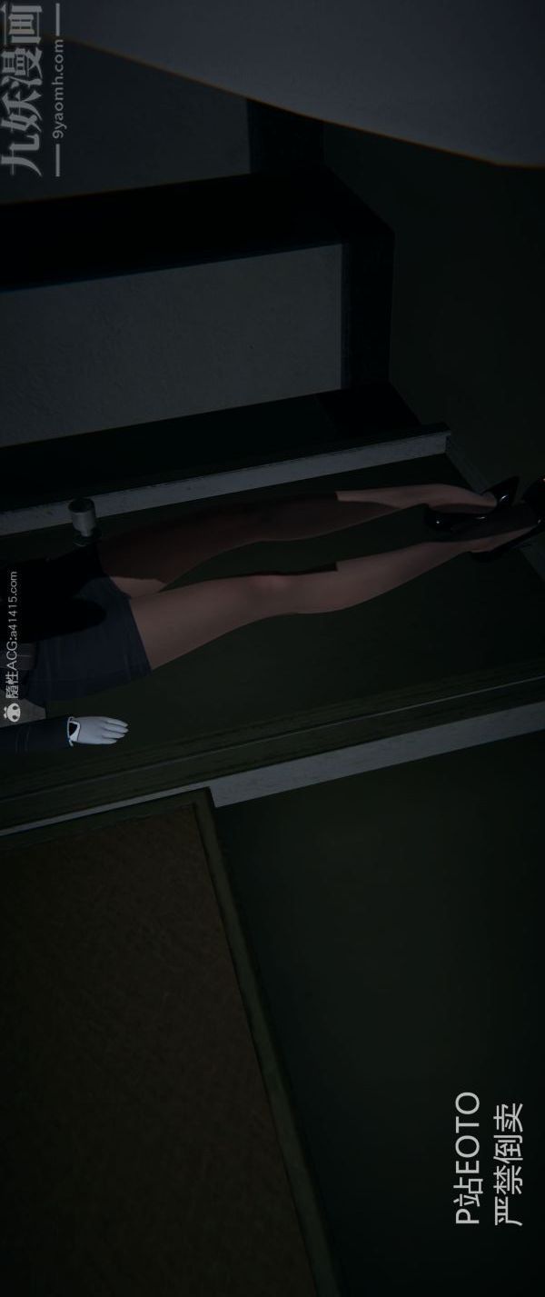 《[3D]墮落薔薇第1》漫画 番外04-生化魔窟
