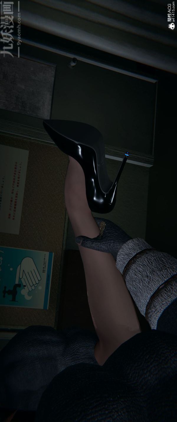 《[3D]墮落薔薇第1》漫画 番外05-生化魔窟