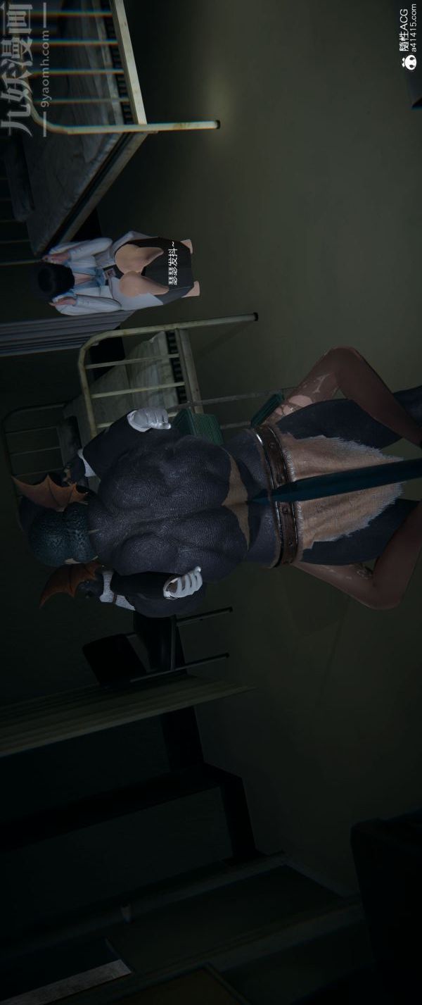 《[3D]墮落薔薇第1》漫画 番外05-生化魔窟