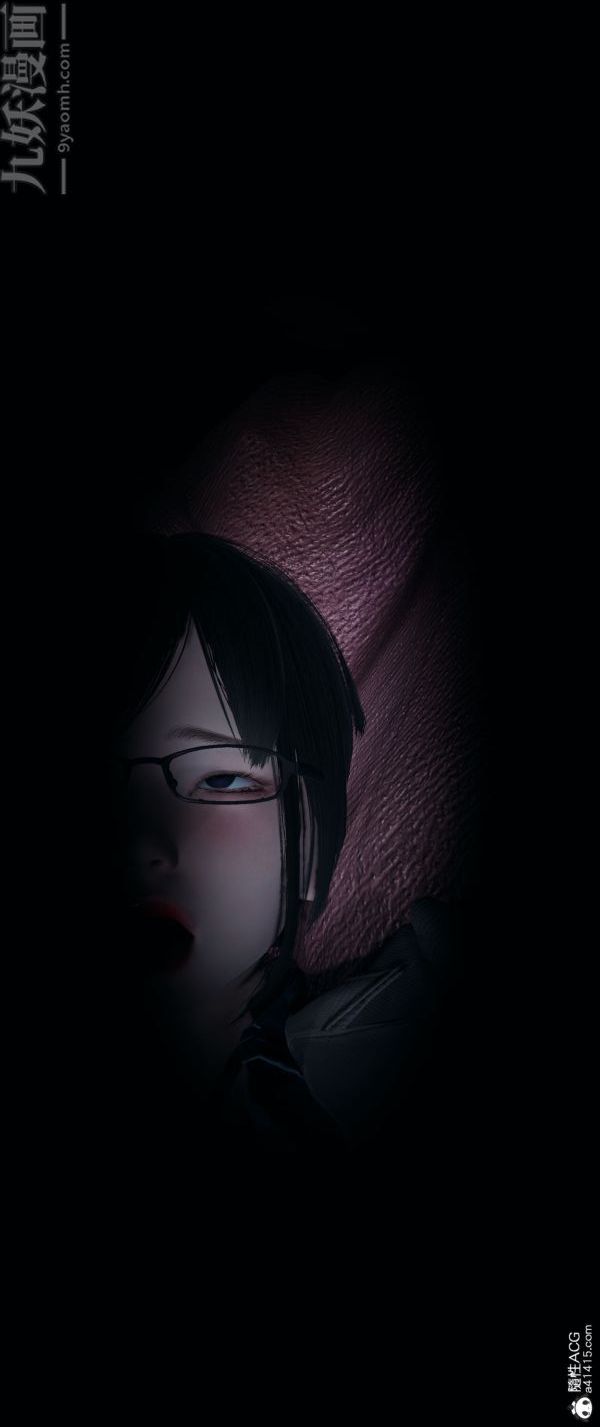 《[3D]墮落薔薇第1》漫画 番外05-生化魔窟