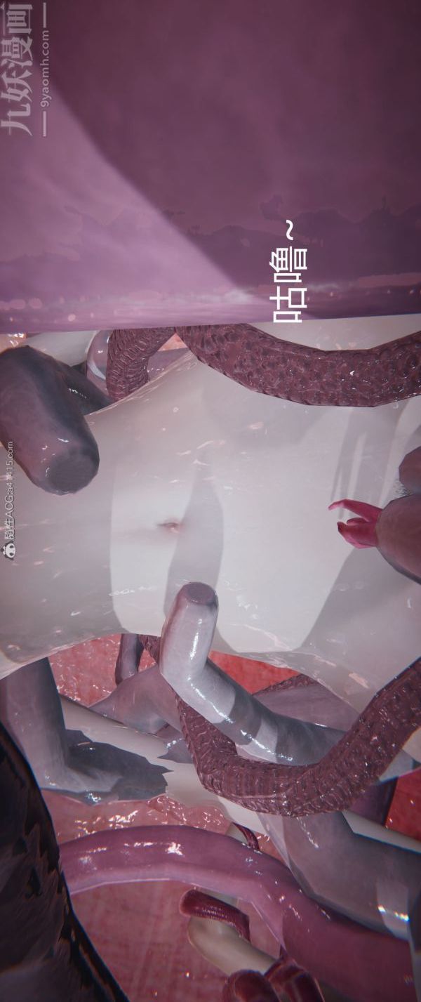 《[3D]墮落薔薇第1》漫画 番外05-生化魔窟