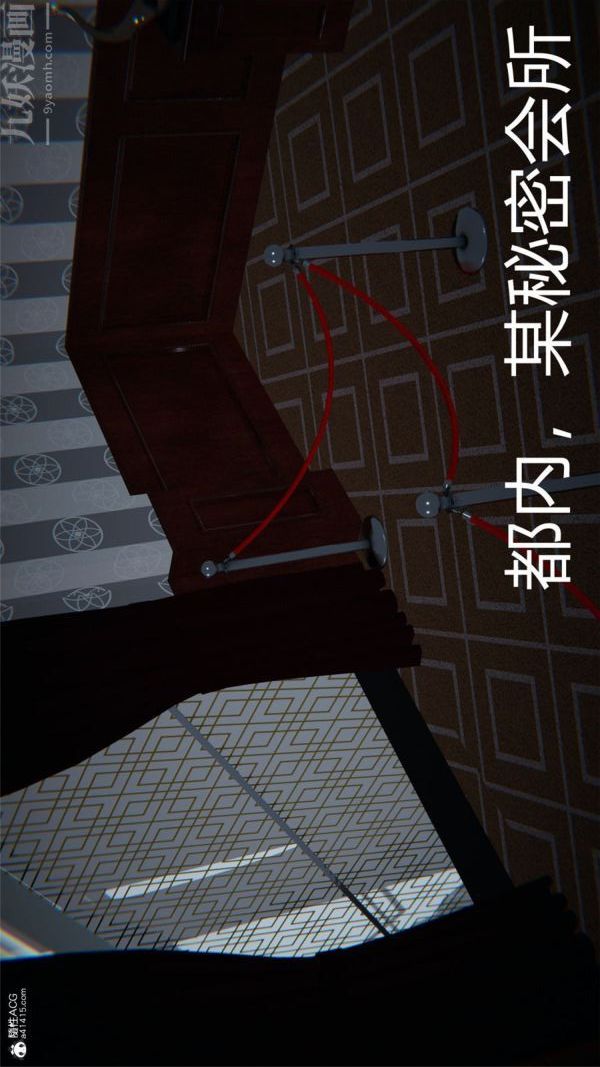 《[3D]墮落薔薇第1》漫画 特别篇01-警花的归宿