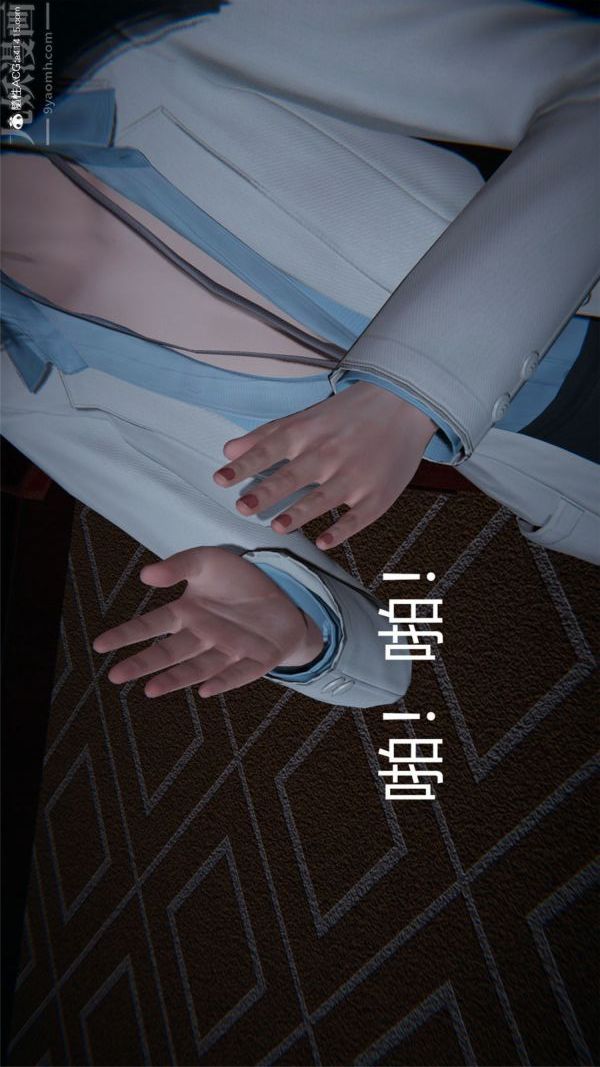《[3D]墮落薔薇第1》漫画 特别篇01-警花的归宿