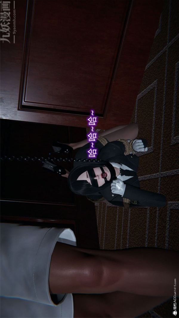 《[3D]墮落薔薇第1》漫画 特别篇01-警花的归宿