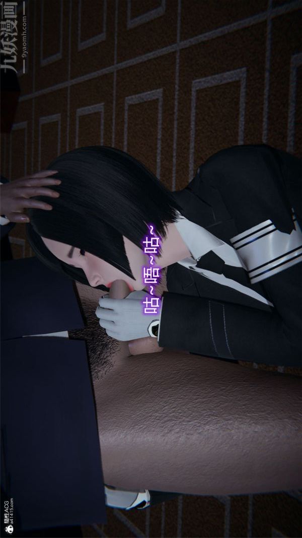 《[3D]墮落薔薇第1》漫画 特别篇01-警花的归宿
