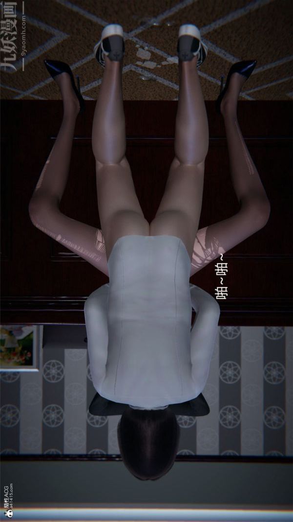 《[3D]墮落薔薇第1》漫画 特别篇01-警花的归宿