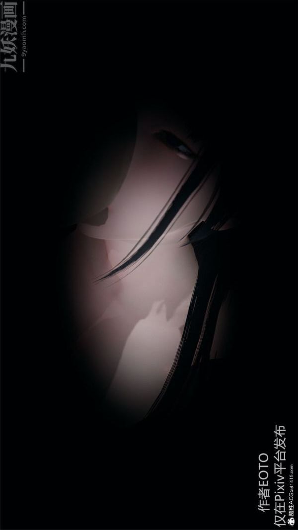 《[3D]墮落薔薇第1》漫画 特别篇02-警花的归宿