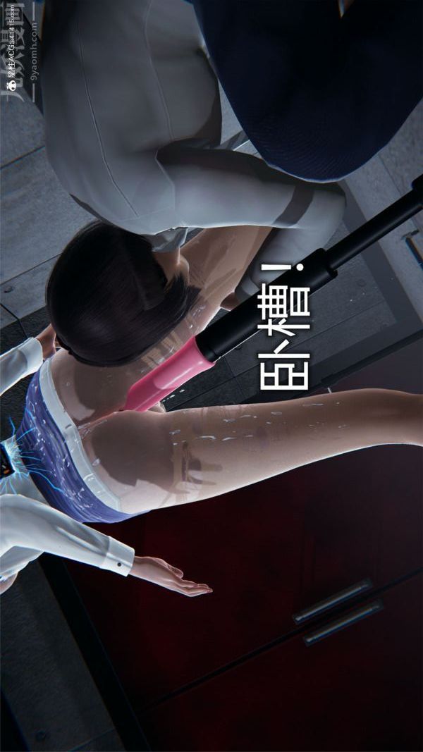 《[3D]墮落薔薇第1》漫画 特别篇02-警花的归宿