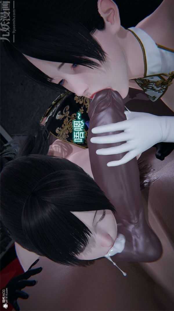 《[3D]墮落薔薇第1》漫画 特别篇03-警花的归宿
