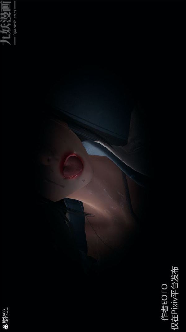 《[3D]墮落薔薇第1》漫画 特别篇04-警花的归宿