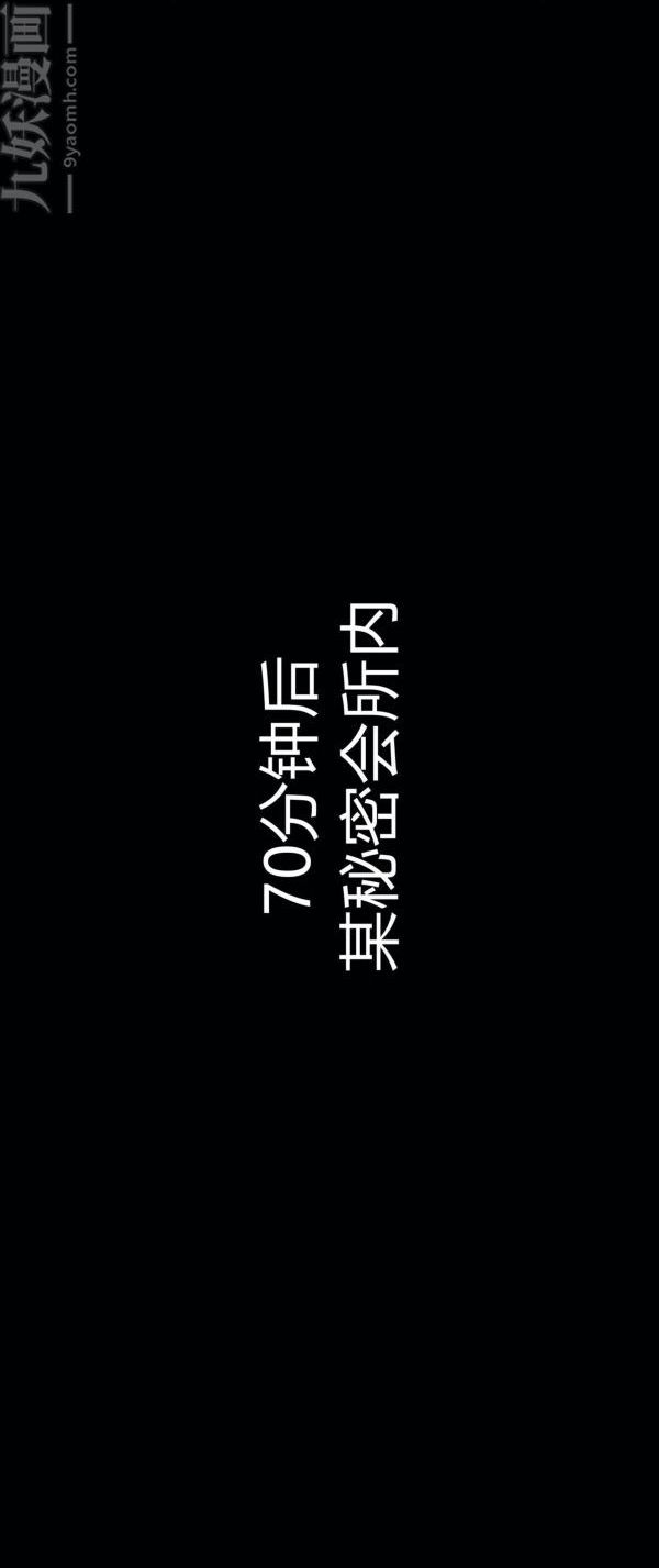 《[3D]墮落薔薇第1》漫画 第一季-第03話