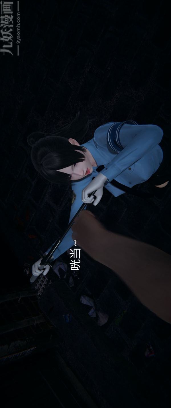 《[3D]墮落薔薇第1》漫画 第一季-第04話上