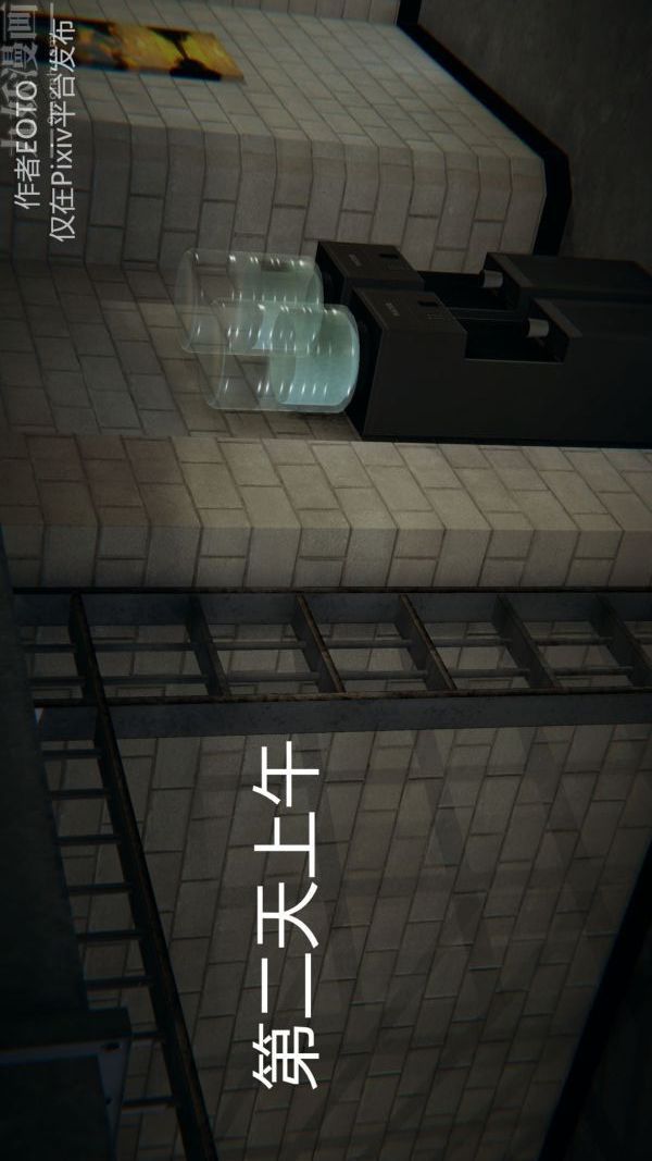 《[3D]墮落薔薇第1》漫画 第二季-第01話上