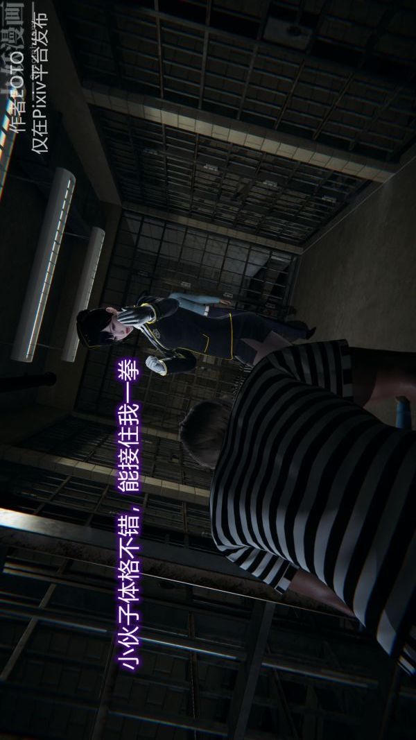 《[3D]墮落薔薇第1》漫画 第二季-第01話上