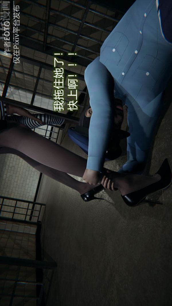 《[3D]墮落薔薇第1》漫画 第二季-第01話上