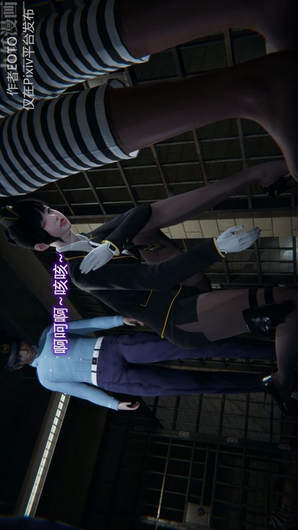 《[3D]墮落薔薇第1》漫画 第二季-第01話中