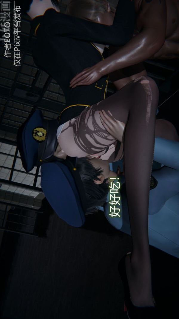 《[3D]墮落薔薇第1》漫画 第二季-第01話中