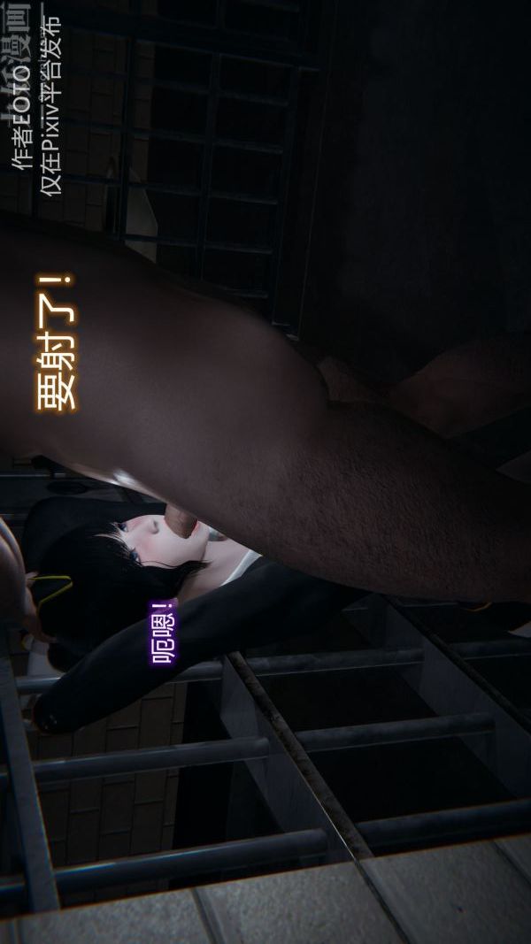 《[3D]墮落薔薇第1》漫画 第二季-第01話下