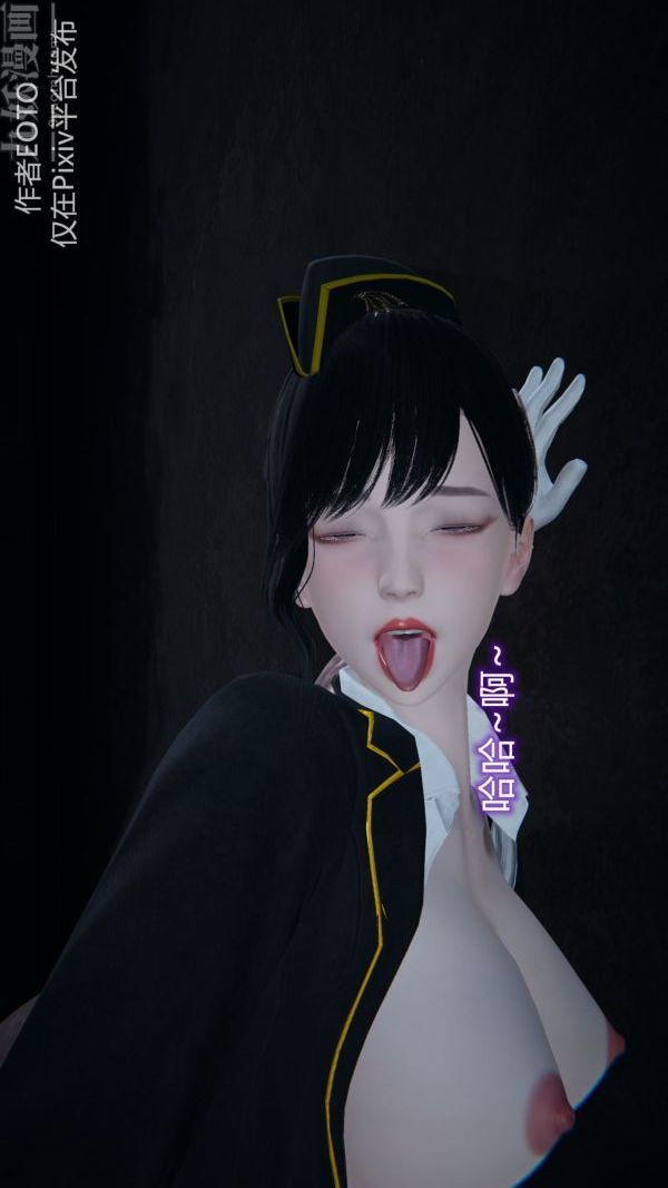 《[3D]墮落薔薇第1》漫画 第二季-第01話下