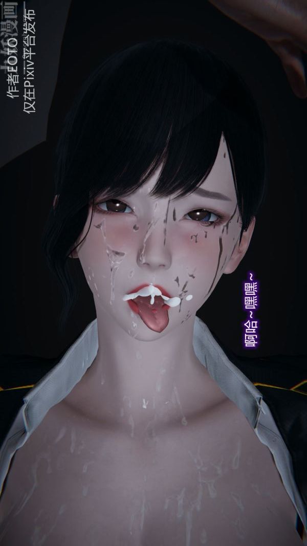 《[3D]墮落薔薇第1》漫画 第二季-第01話下