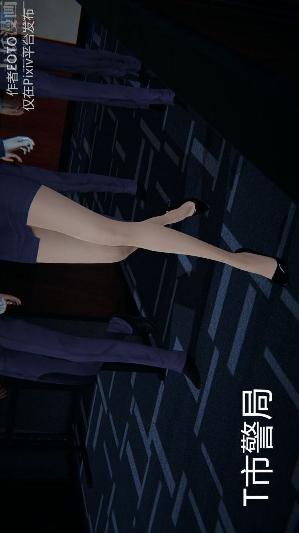 《[3D]墮落薔薇第1》漫画 第二季-第01話下