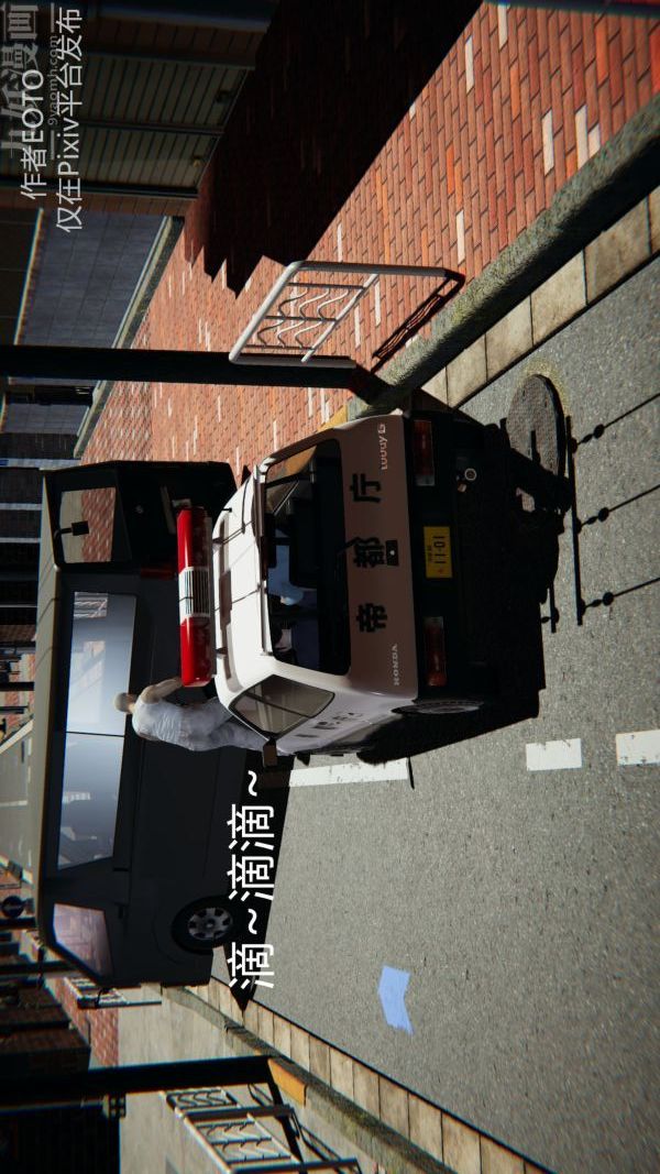 《[3D]墮落薔薇第1》漫画 第二季-第02話