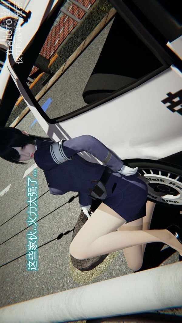 《[3D]墮落薔薇第1》漫画 第二季-第02話