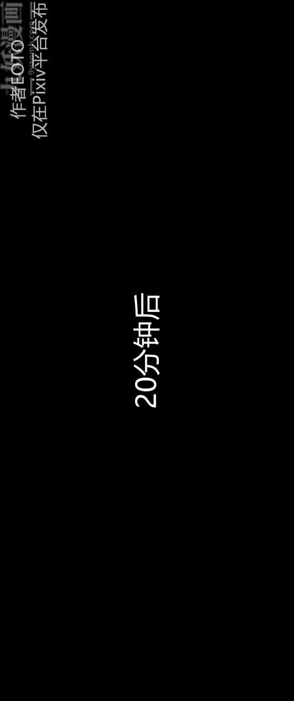 《[3D]墮落薔薇第1》漫画 第二季-第02話
