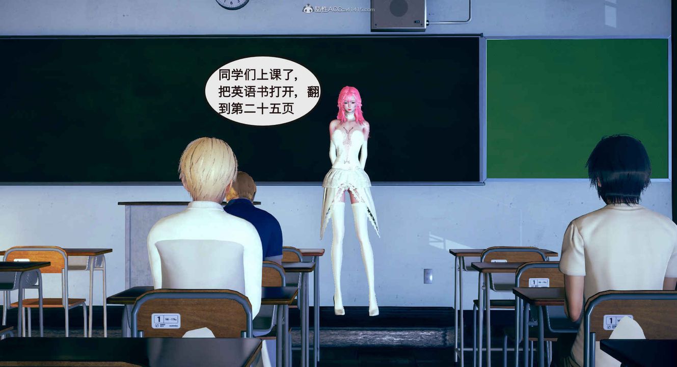 《[3D]風騷校園生活》漫画 第01話
