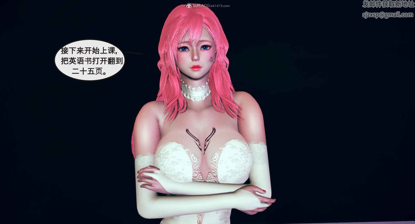 《[3D]風騷校園生活》漫画 第01話