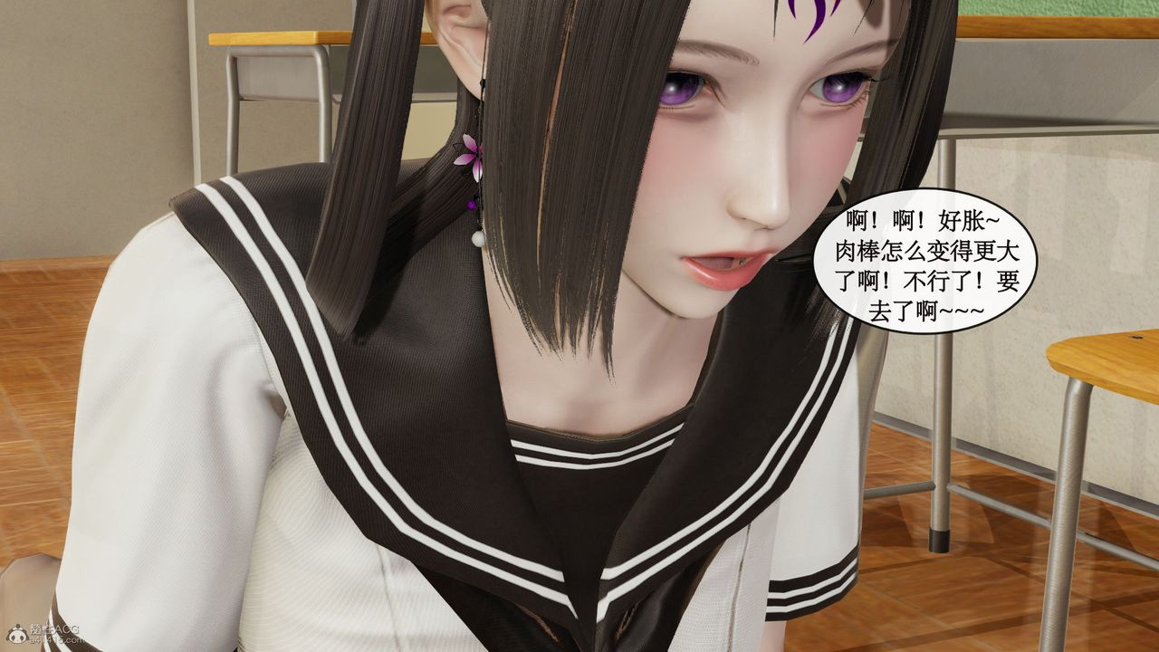《[3D]風騷校園生活》漫画 第10話