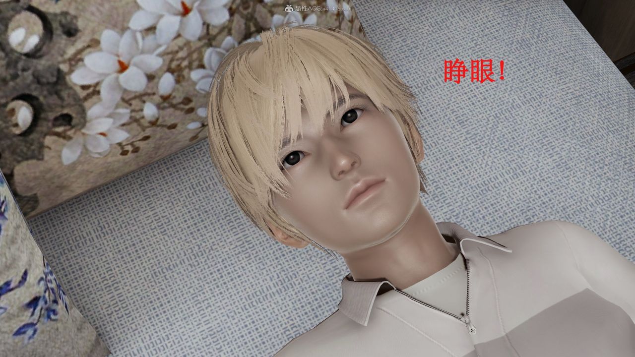 《[3D]風騷校園生活》漫画 第10話