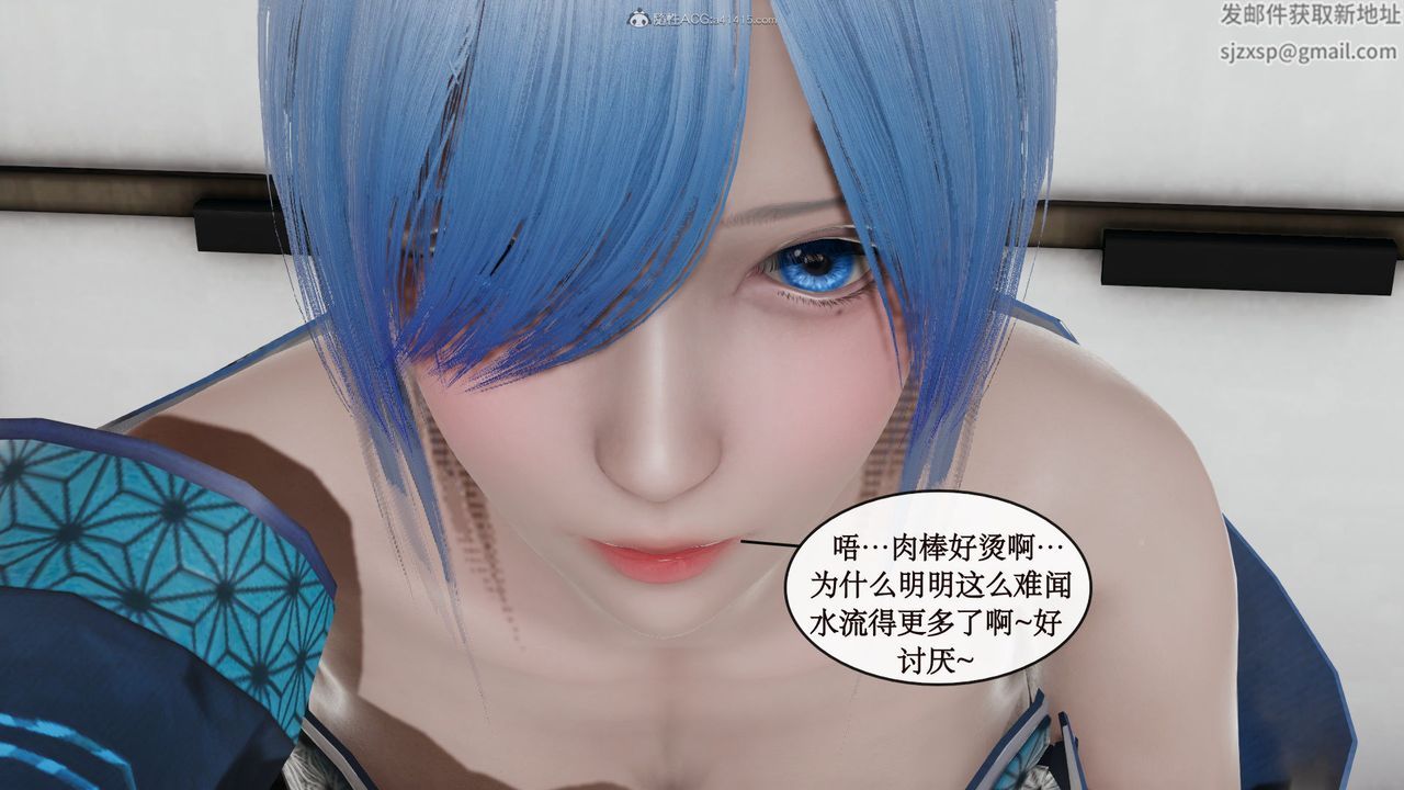 《[3D]風騷校園生活》漫画 第10話
