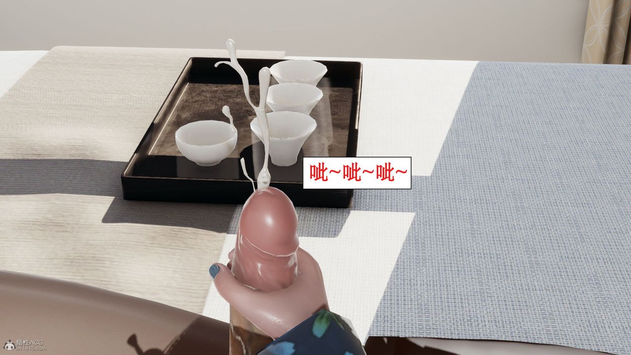 《[3D]風騷校園生活》漫画 第10話
