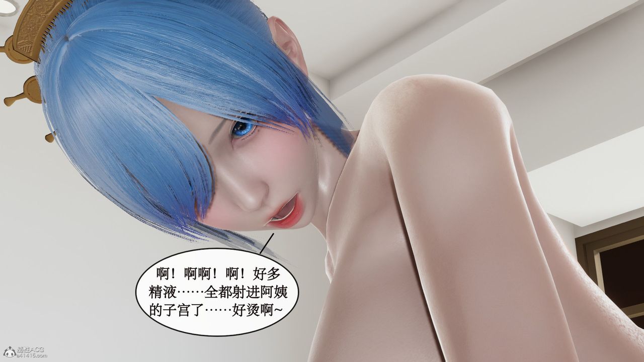 《[3D]風騷校園生活》漫画 第10話