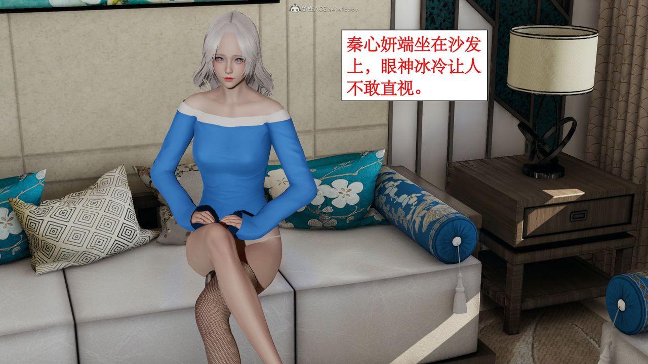 《[3D]風騷校園生活》漫画 第11話