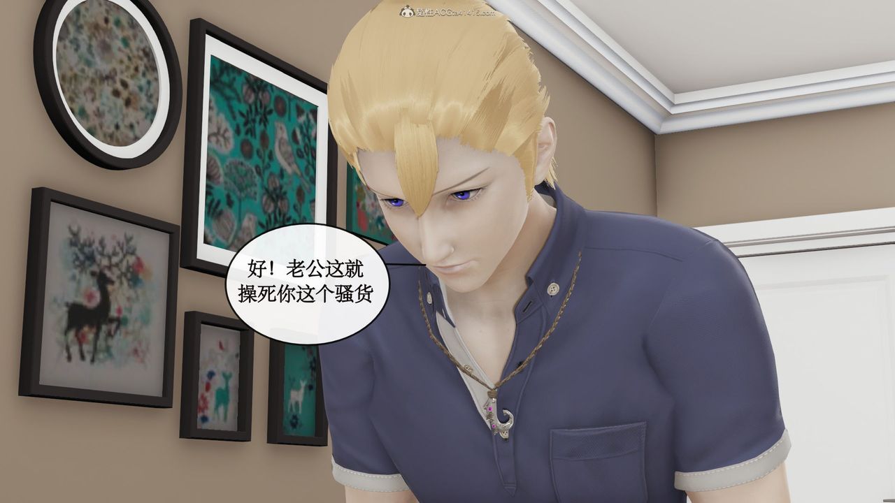 《[3D]風騷校園生活》漫画 第12話