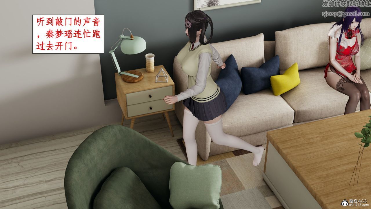 《[3D]風騷校園生活》漫画 第13話