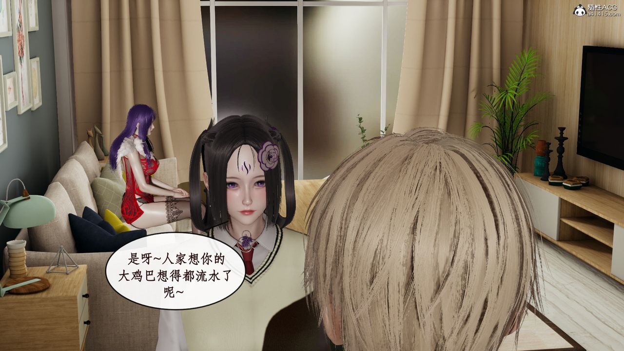 《[3D]風騷校園生活》漫画 第13話