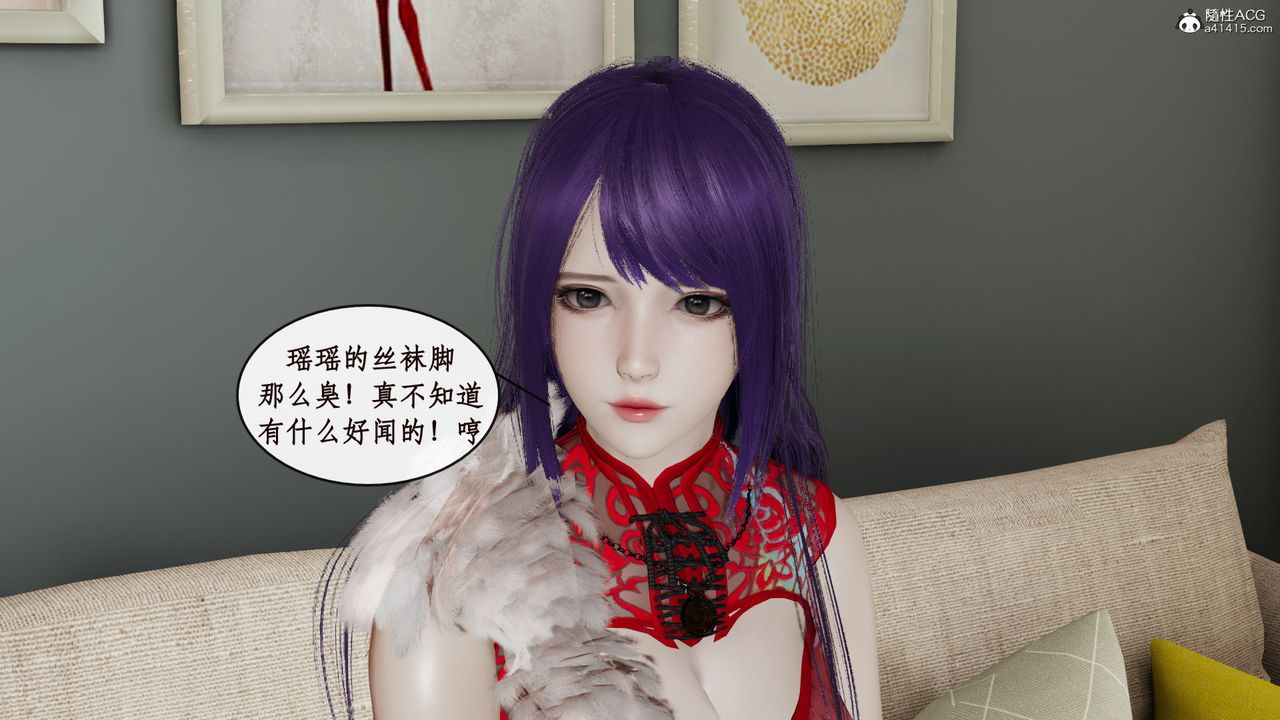 《[3D]風騷校園生活》漫画 第13話