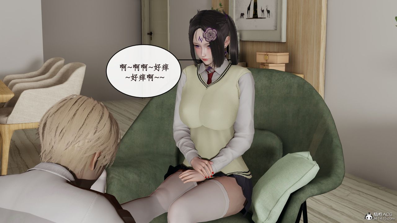 《[3D]風騷校園生活》漫画 第13話