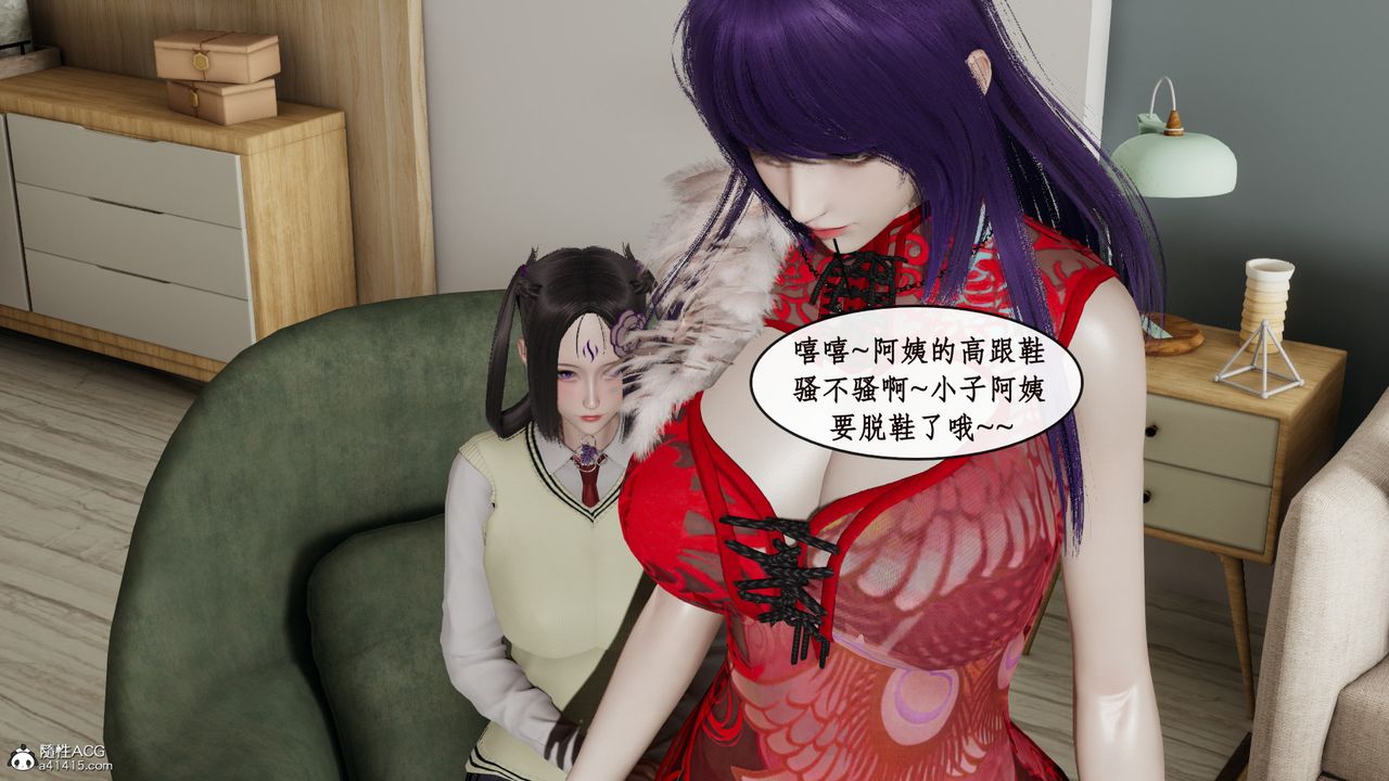 《[3D]風騷校園生活》漫画 第13話