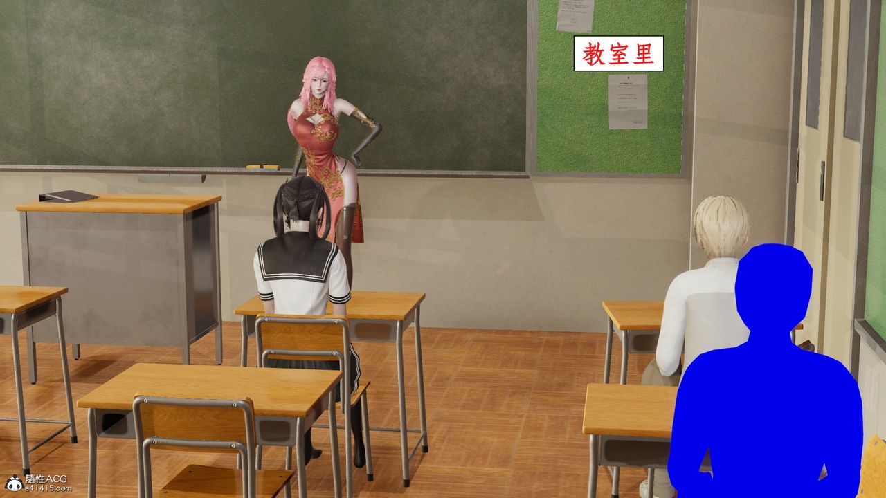 《[3D]風騷校園生活》漫画 第14話