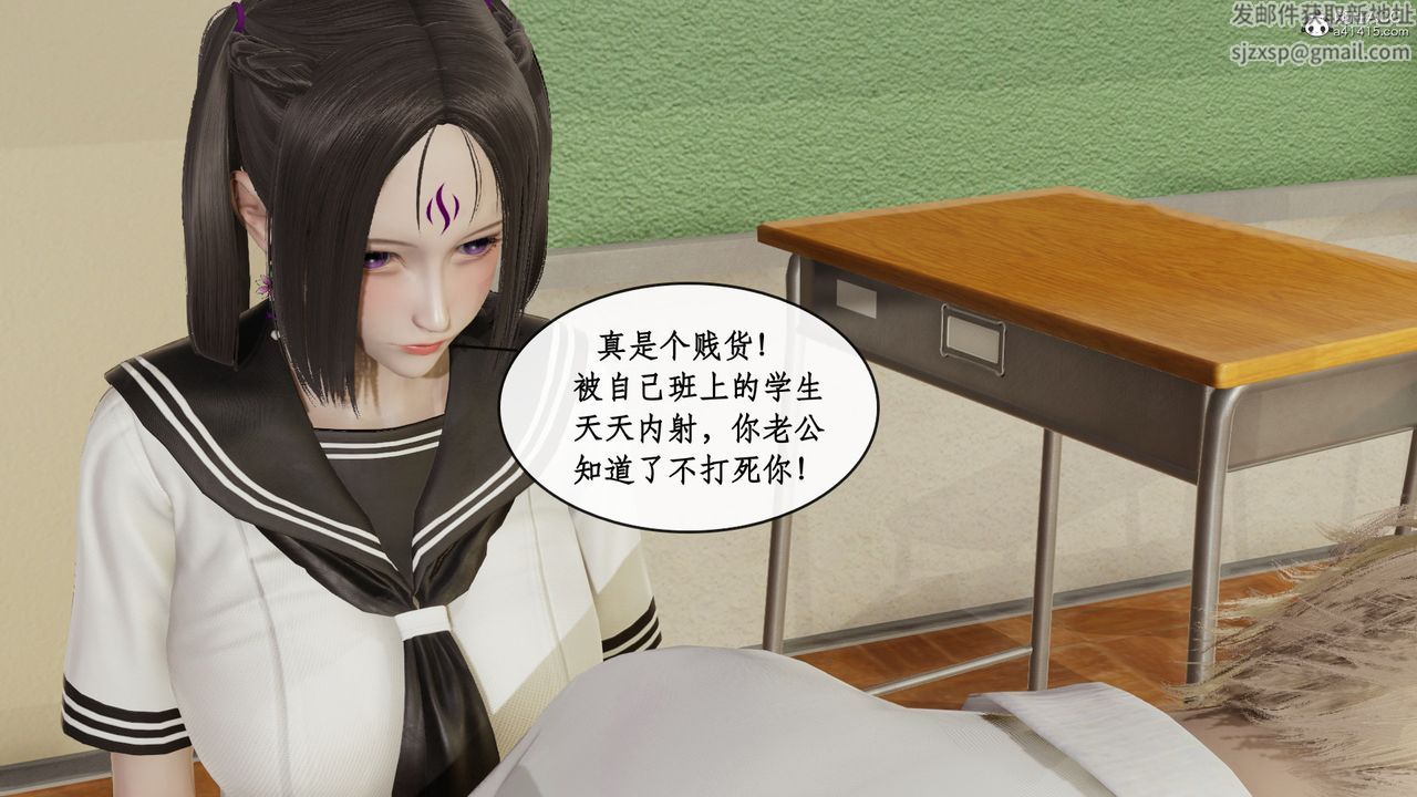 《[3D]風騷校園生活》漫画 第14話