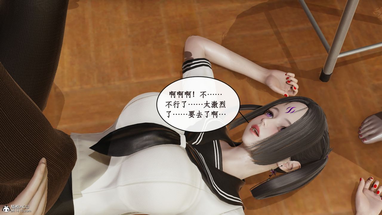 《[3D]風騷校園生活》漫画 第14話