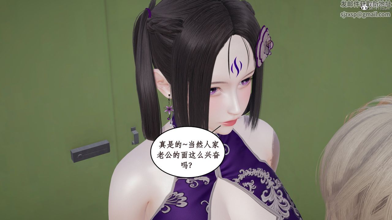 《[3D]風騷校園生活》漫画 第15話